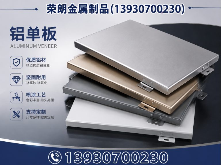 河北沧州经济开发区铝百叶窗展示图